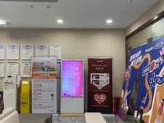 -爱康国宾体检中心(福田分院)