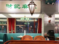 大堂-老广酒楼(樱花店)