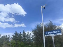 -青海湖国家重点风景名胜区