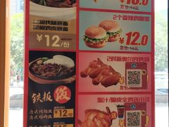 菜单-享哆味·汉堡炸鸡(武隆客运中心店)