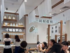 大堂-小满手工粉(北京来福士店)