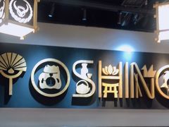 -吉野家(南昌铜锣湾店)