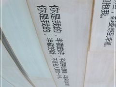 -爱情邮局