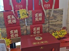 -鼎好家常菜(天桥店)