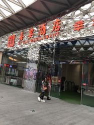 门面-喜宴酒店幸福里(星摩尔购物中心店)