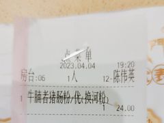 -蒸武门·广式茶点(石滩店)