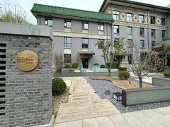 -庐灶江南·江南菜·四合院Bistro(东直门雍和宫·原华侨宾馆店)