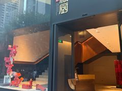 -炳胜私厨(中达旗舰店)