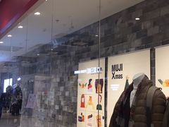 -MUJI无印良品(远洋未来广场店)