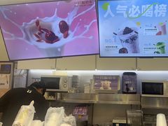 -一只酸奶牛(时代天街A馆店)