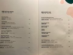 菜单-慕境Moment Space·Fresh(33小镇店)