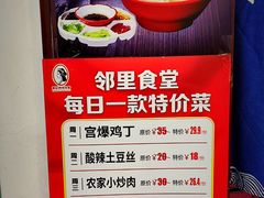 -香妃烤鸡(西单店)