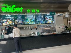 -安泊尔牛肉面(北滨河路店)