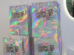 -7分甜(高淳镇北路店)