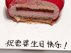 -法桐蛋糕·手作面包(万象城店)