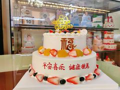 -起士林(荣安大街店)
