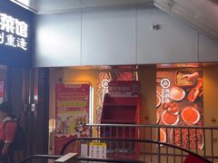 -海底捞火锅(宇飞大厦店)