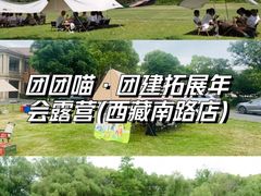 -极限PLAY运动娱乐新世界·团建派对潮玩休闲馆·室内蹦极高空游乐园