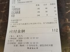 -马凯餐厅(长椿街店)