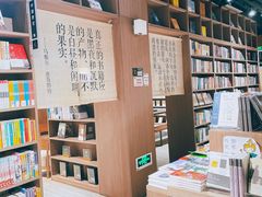 -漓江书院(三祺广场店)