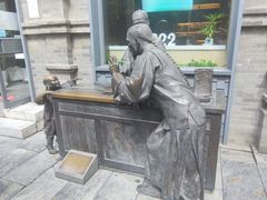 -北京前门大栅栏