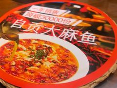 -懒人盐府人家(安贞店)