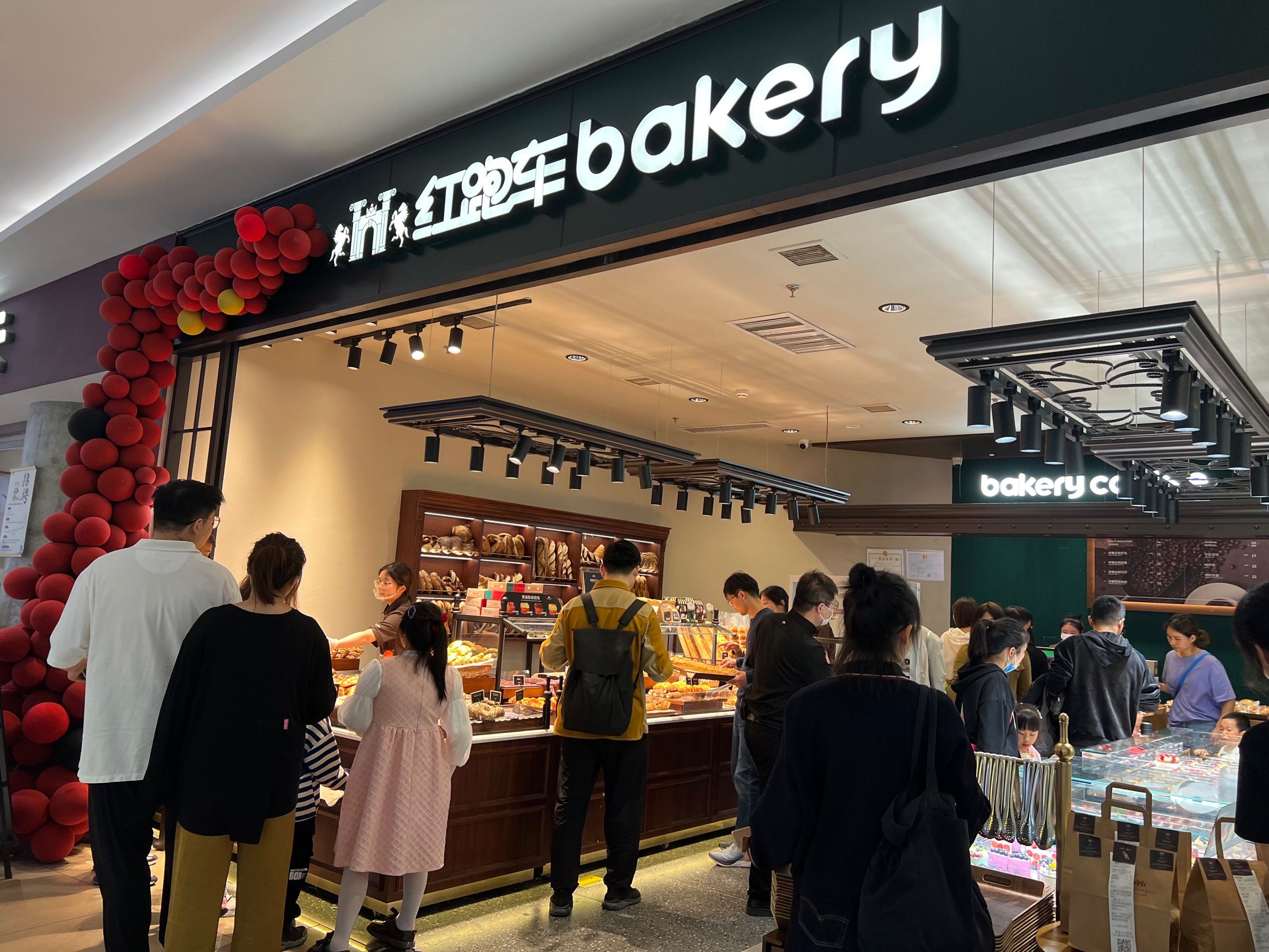 红跑车盐烤面包