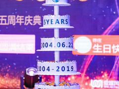 -丁先生蛋糕·品质鲜作(桐梓林店)