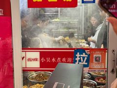 -小吴水煮(羊子巷店)