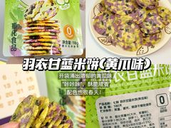 -七鲜超市(瑞虹天地太阳宫店)