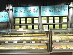 -乾芝斋·苏式糕点·碧螺春茶酥(平江路店)
