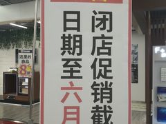 -亚玛达电器