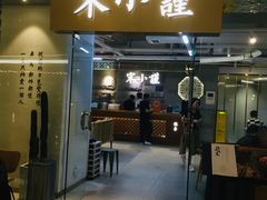-宋小谨·泉州菜(南益广场店)
