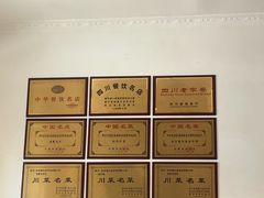 -蜀江春(科华北路店)