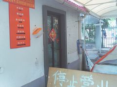 -兰溪青年公园