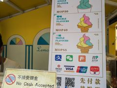 -柠檬车露(卖草地店)