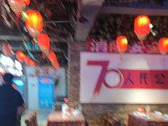 -人民公社大食堂(张家湾店)