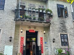 -黄埔古港