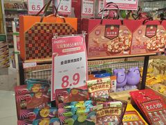 -友谊超市(友谊商城店)