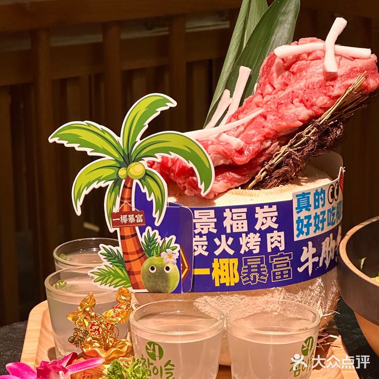 在宁波‼️这个真的👍贼拉好吃😋