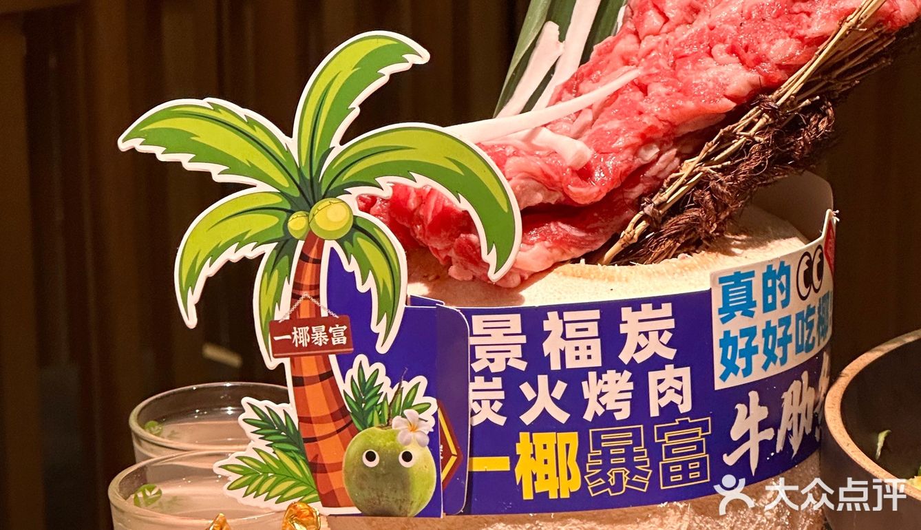 在宁波‼️这个真的👍贼拉好吃😋