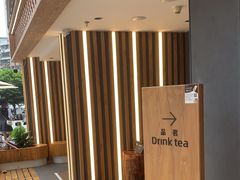 -霸王茶姬(正佳广场店)