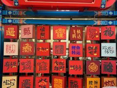 -大润发(芜湖店)