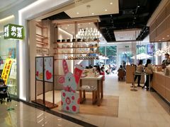 -奈雪的茶(石厦时代广场店)