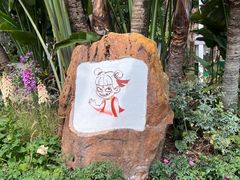 -人民公园(罗湖区)