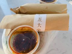 -五大金刚(九街店)