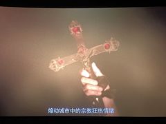 -和美电影艺术中心(万国城店)