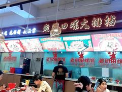 -老闵田螺馆·南昌市井菜·特色小吃(总店)