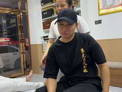 -郑远元专业修脚房(乌石浦路店)