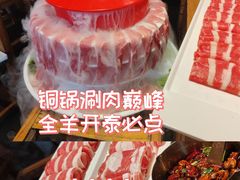 -南门四季铜锅涮肉(东坝店)